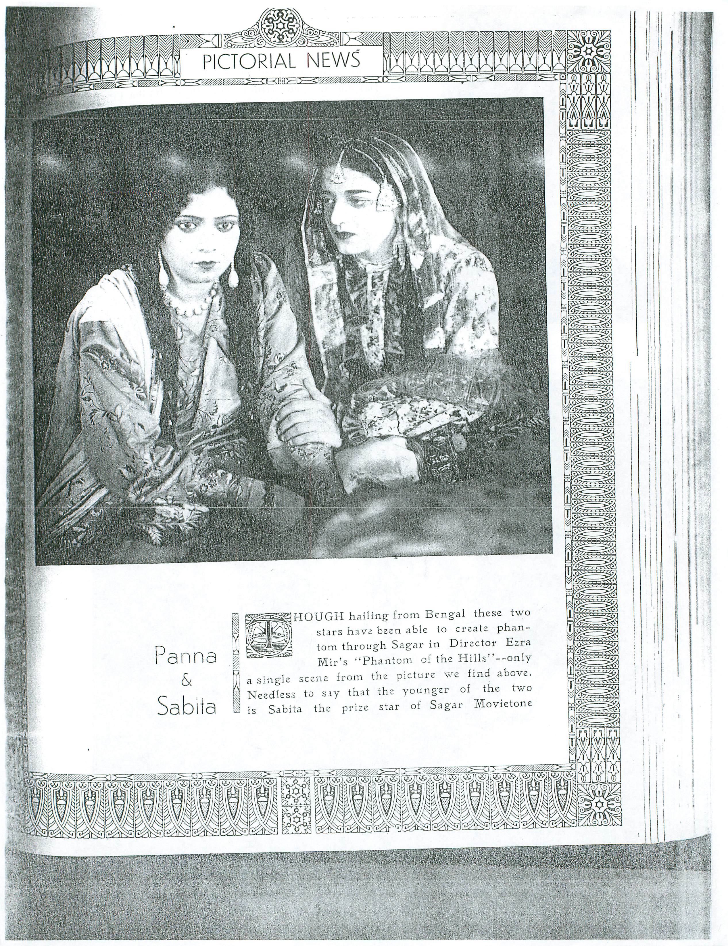 Pune 6