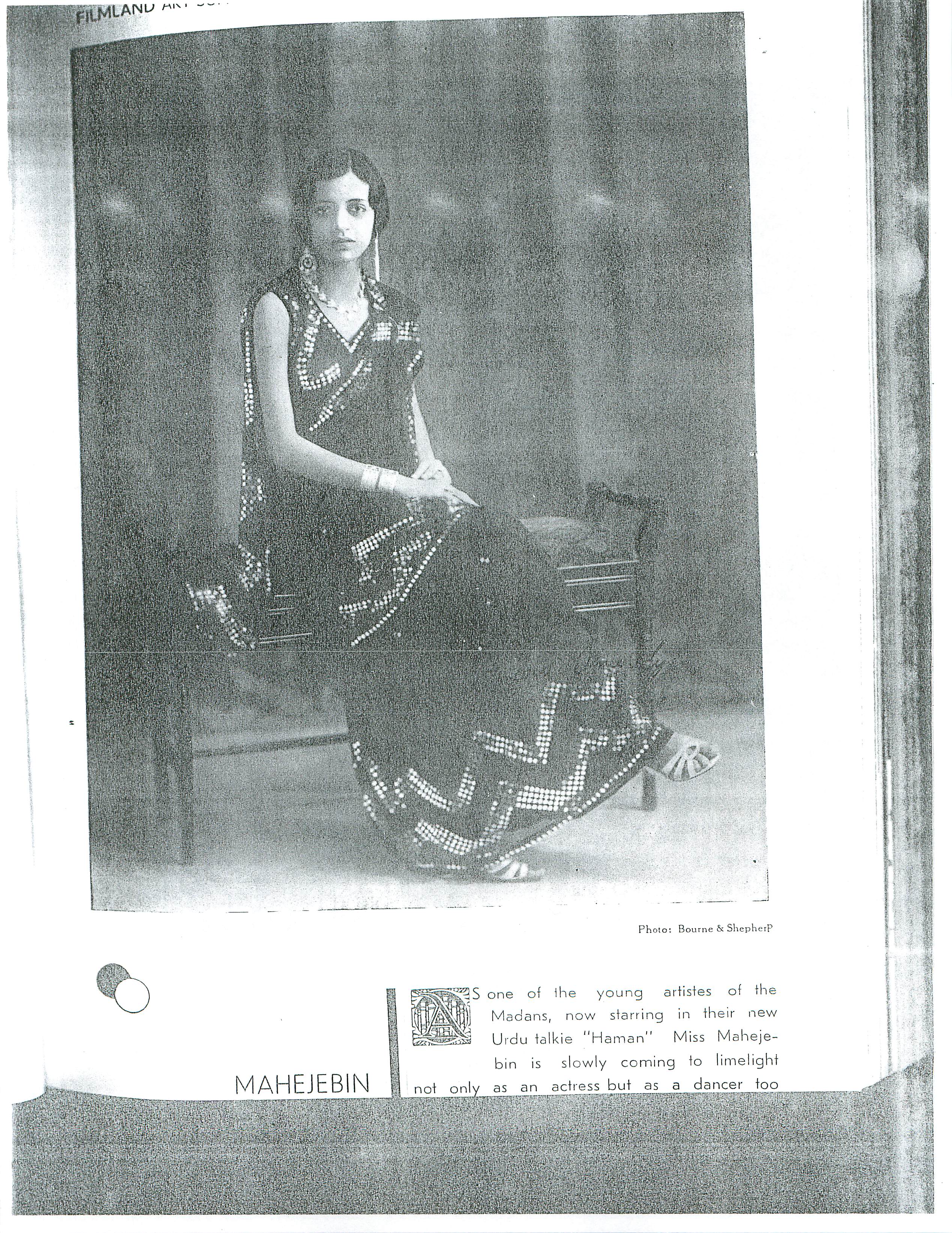 Pune 17