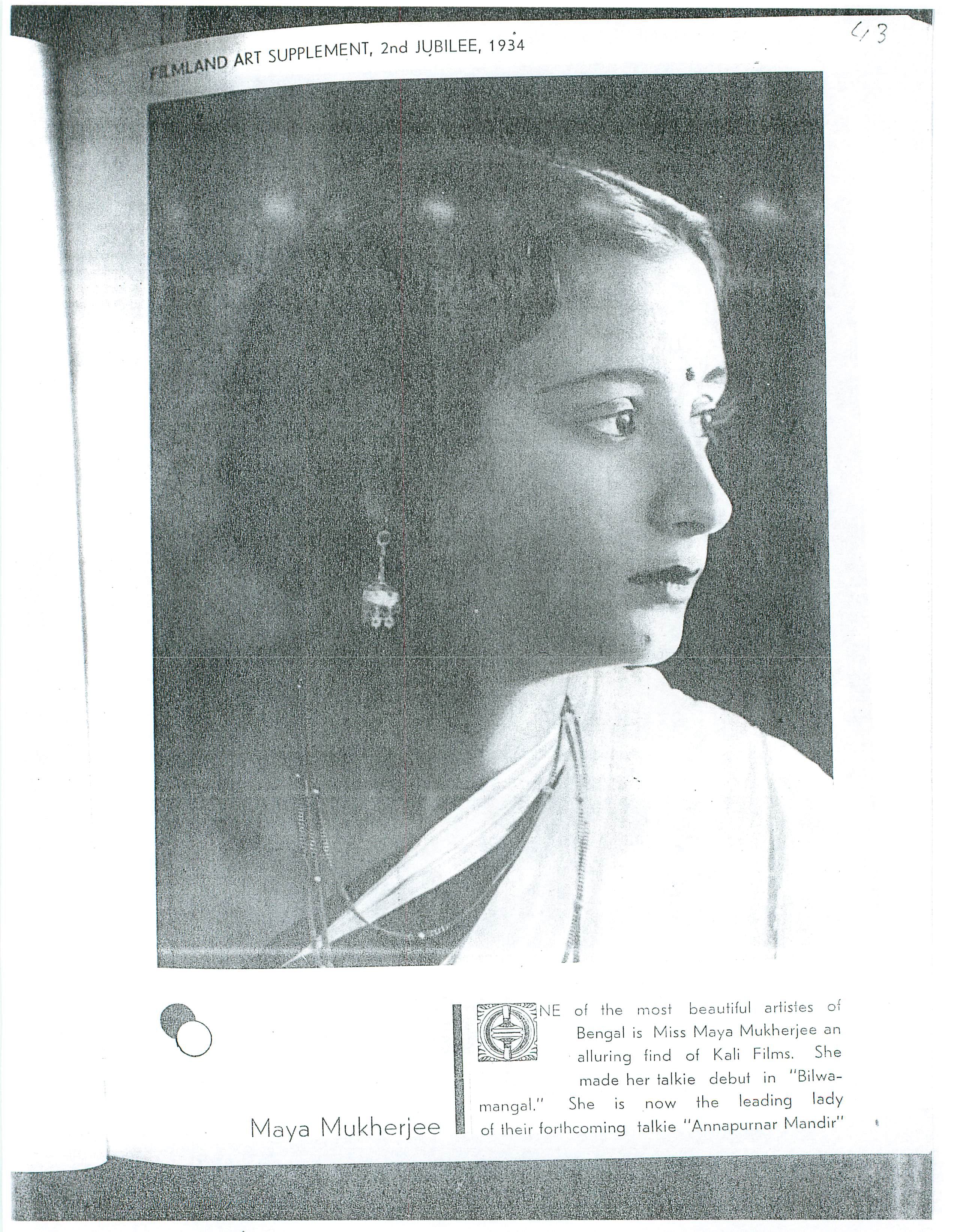 Pune 20