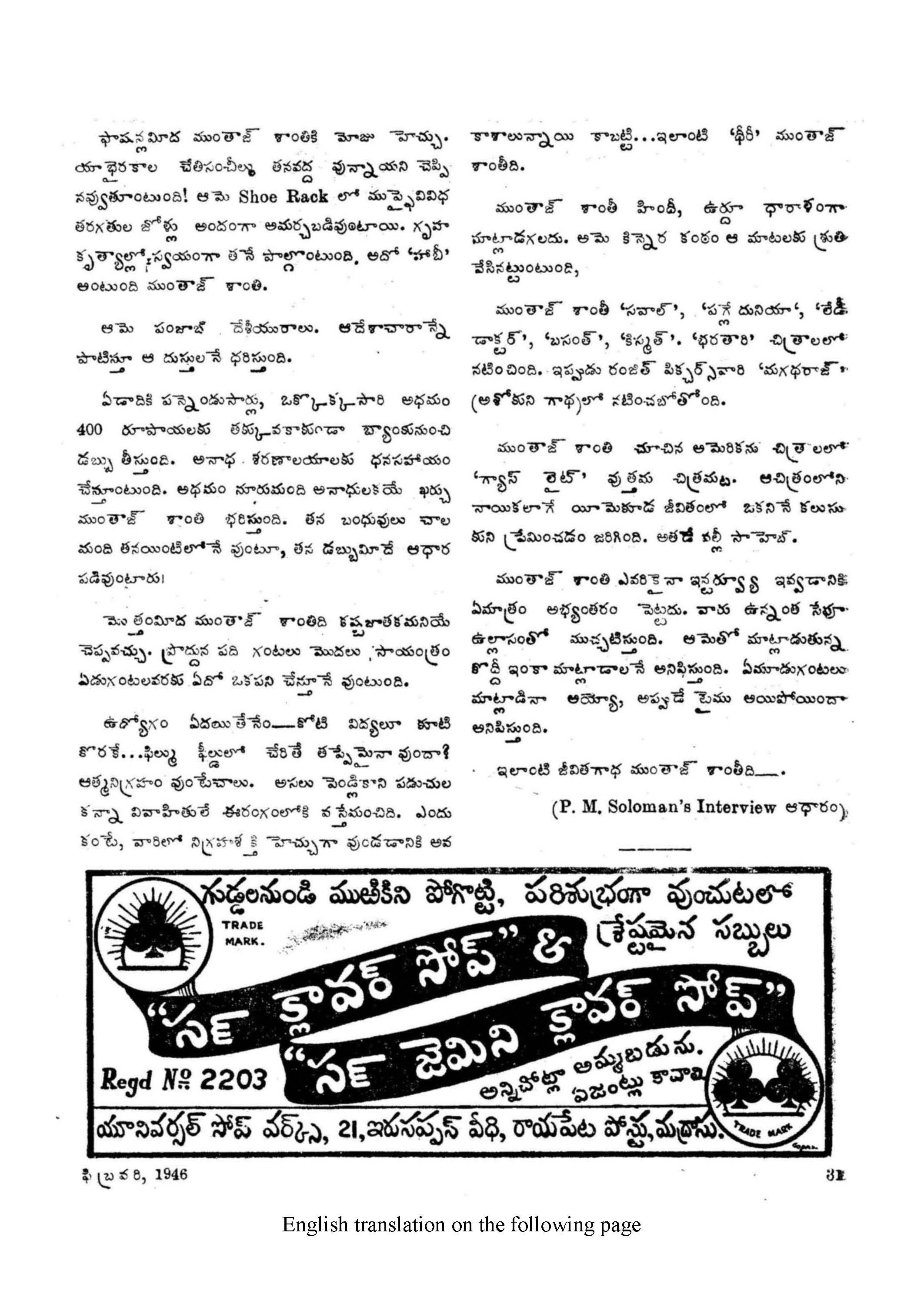 Page 53