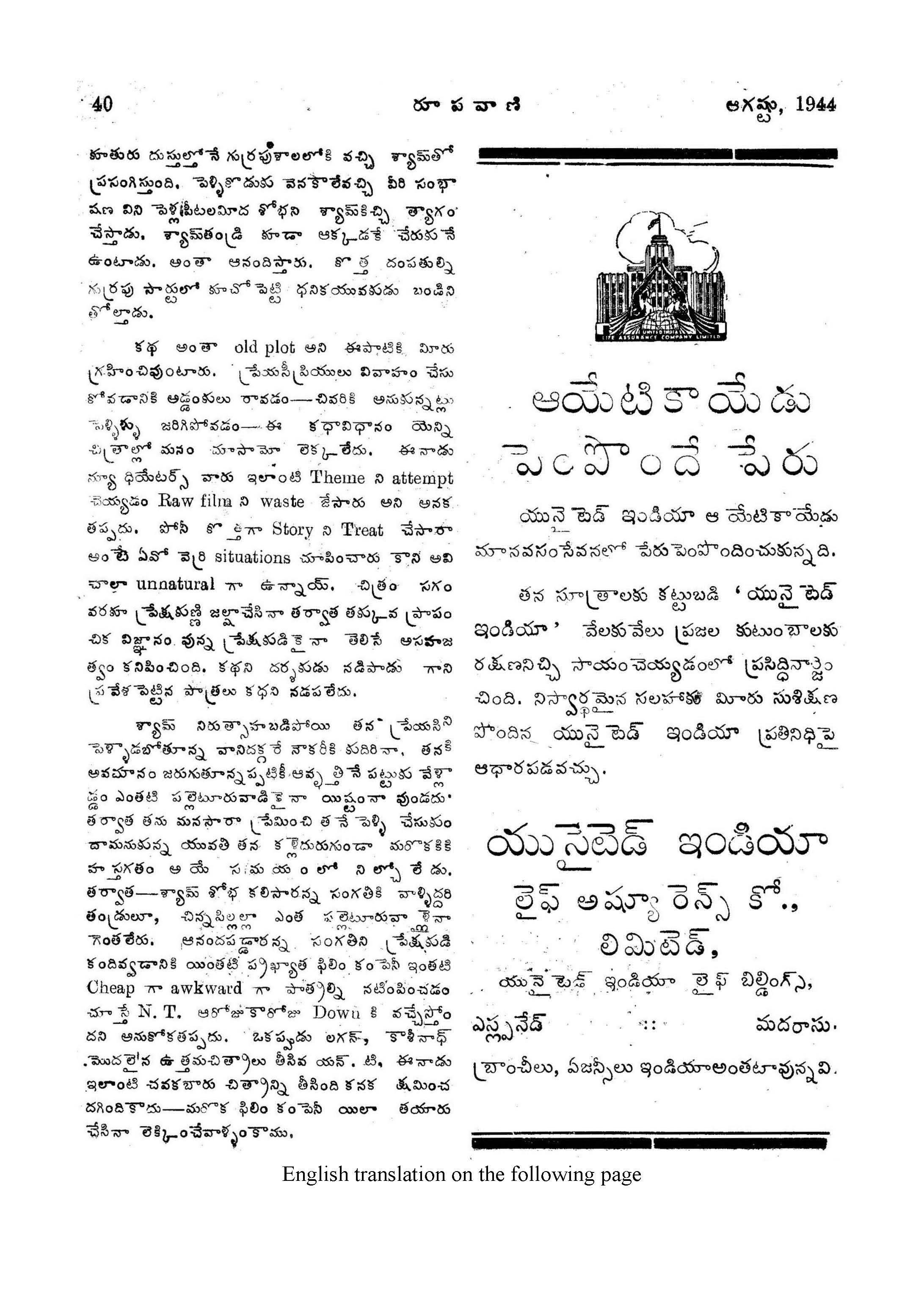 Page 82