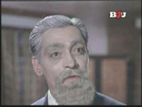 Amar