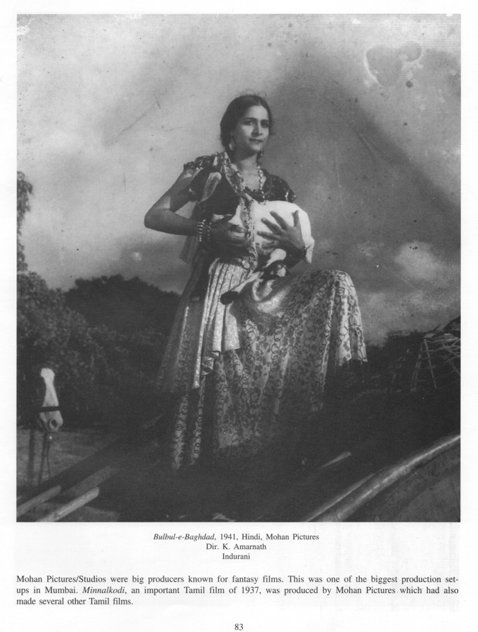 Indurani