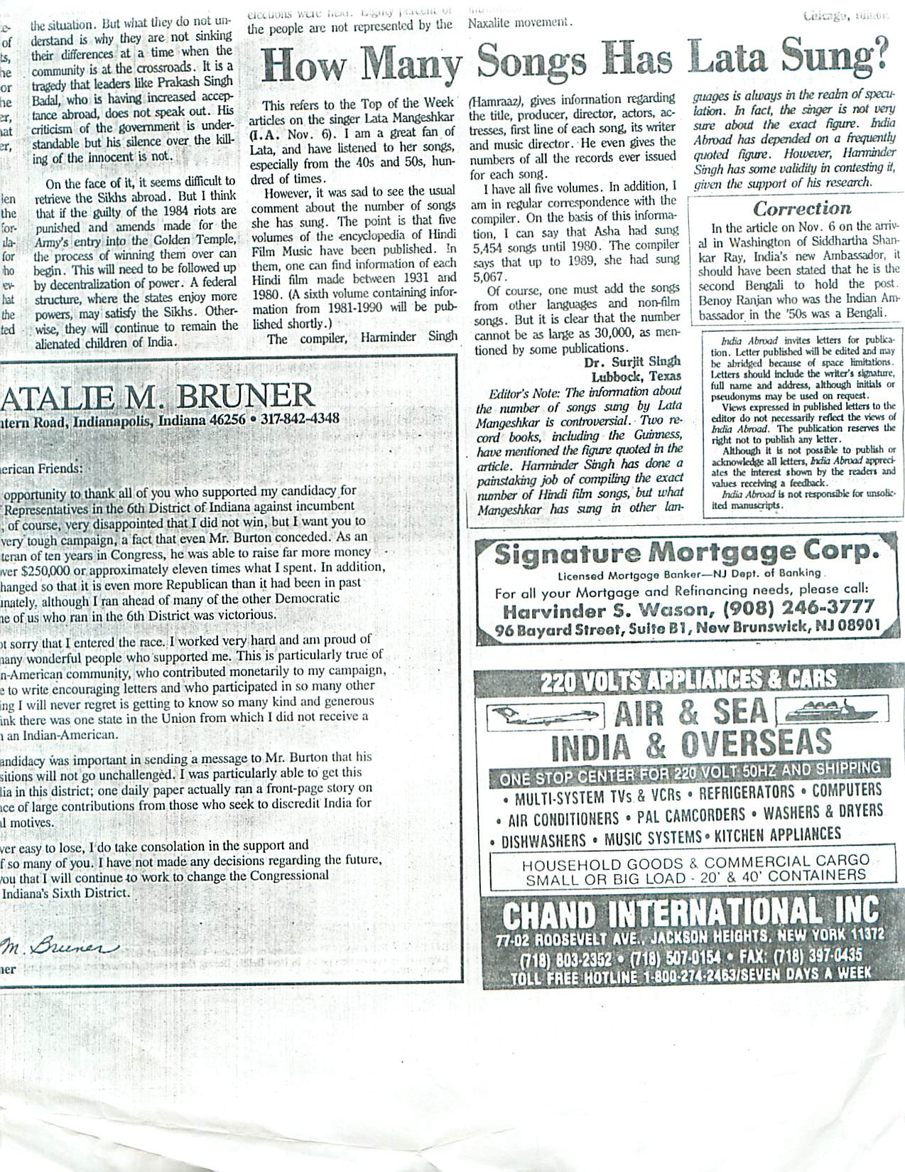 As published